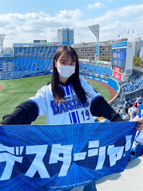 城丸香織 On Twitter Rt Shokotakiwaki Baystars オープン戦 観に行きました⚾️💙 今年初で応援歌も声で聴けて嬉しくなりました！ 今シーズンも