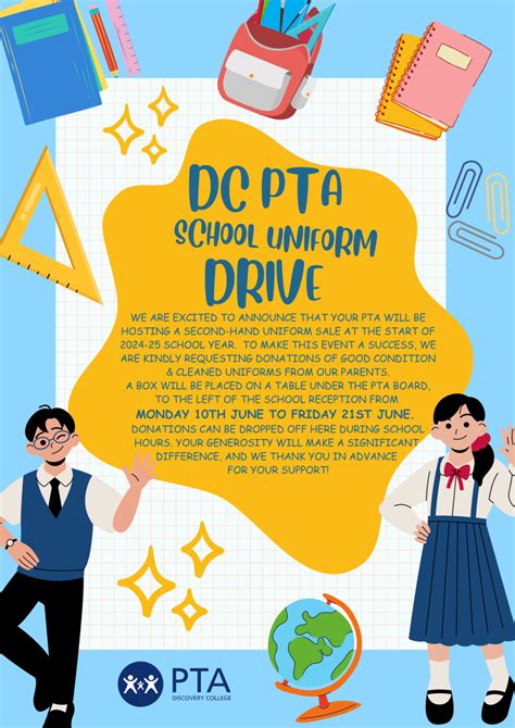 The Explorer Pta Uniform Drive