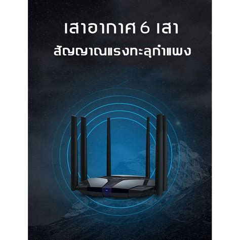 Mercusys Mr70x Ax1800 Mr80x Ax3000 Dual Band Gigabit Wifi 6 Router เรา