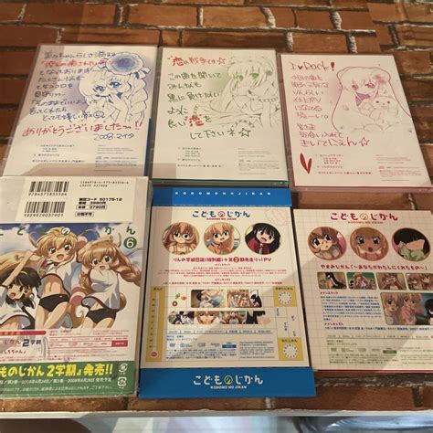 こどものじかん Dvd全巻セット おまけ付き メルカリ