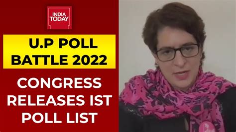 Uttar Pradesh Poll Battle 2022 Congress Releases First List Of 125