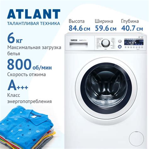 Стиральная машина ATLANT СМА-60 У 810, белый - купить по выгодной цене ...