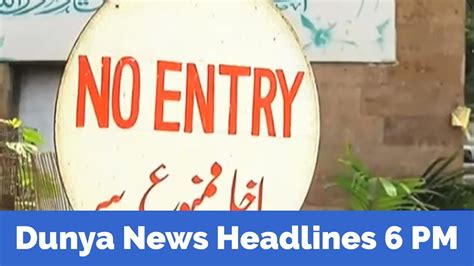 Dunya News Headlines 06 00 Pm 16 January 2017 Youtube