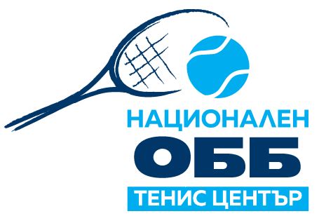 НАЦИОНАЛЕН ОББ ТЕНИС ЦЕНТЪР София