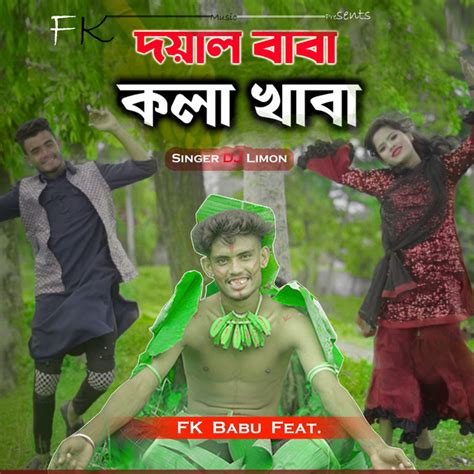 Doyal Baba Kola Khaba Single By Dj Limon Spotify