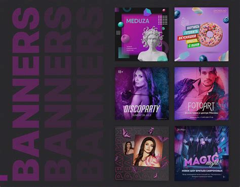 Баннеры | Behance