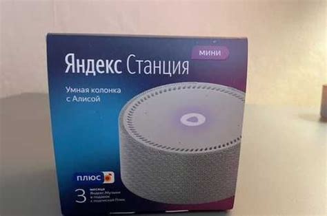 Яндекс станция Алиса мини | Festima.Ru – частные объявления