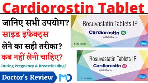 Cardiorostin Tablet Cardiorostin Tablet Uses Side Effects In