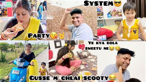 Vlog39 Pizza🍕khane K Baad Sweetu Hui Bhout Gussa😡 Kuku Ka Swag Dekho🔥