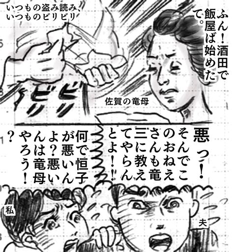 「10月4日金曜日のおしん、第161回。おしんはいつもの通り筋は通っているし度胸はあるしでかっこいいのだけど、今回の酒田飯」山本みつ湖の漫画