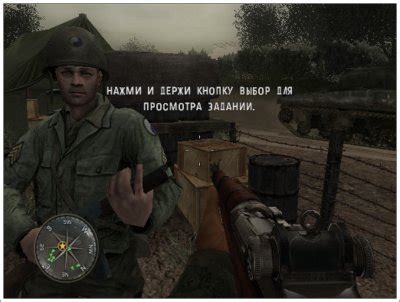 Кал оф Дьюти 3 скачать торрент бесплатно на ПК