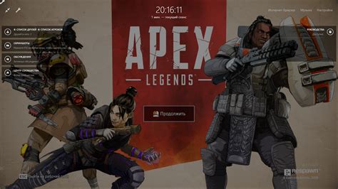 Apex Legends Steam Umaril Click Storm