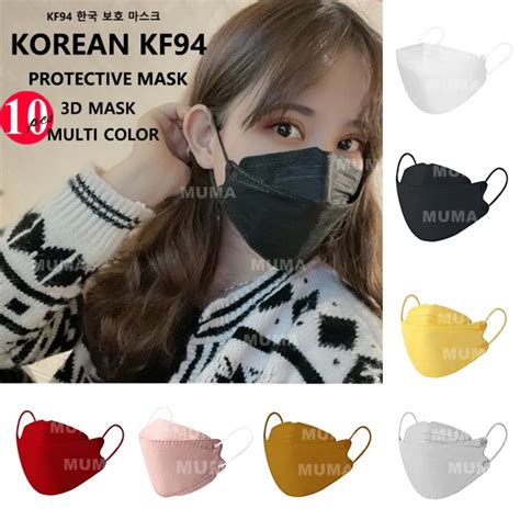 KF94 Korean 10Pcs Face Mask 3 Layer Non Woven Protection Filter 3D Anti