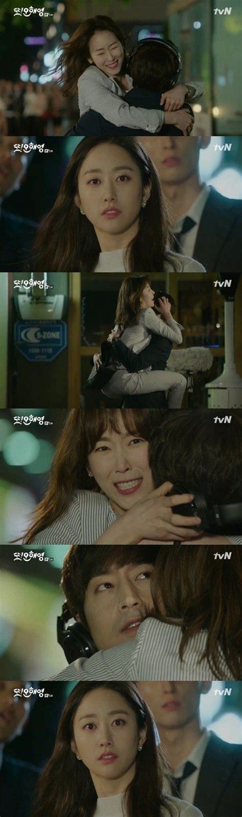 [Spoiler] 'Oh Hae-Young Again' Seo Hyeon-jin hugs Eric Moon in front of ...