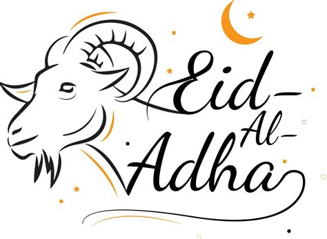 Eid Al Adha Eid Mubarak Happy Eid Bakra Eid 23670453 Vector Art At