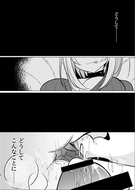 Offsama Page 5 Nhentai Hentai Doujinshi And Manga