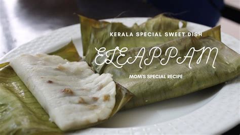 Elayappam Recipe Steamed Banana Leaf Appam Ele Ada Recipetraditional