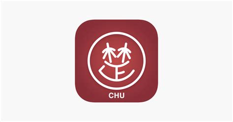 ‎Chu Dictionary + on the App Store