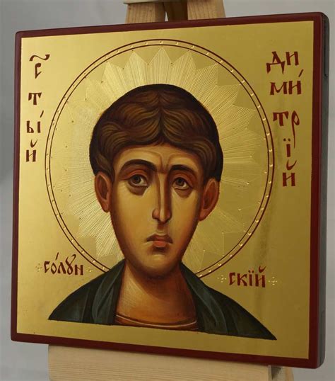 St Demetrius Of Thessaloniki Polished Gold Orthodox Icon Blessedmart