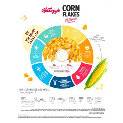 Kelloggs Corn Flakes 375g Al Hudaydah