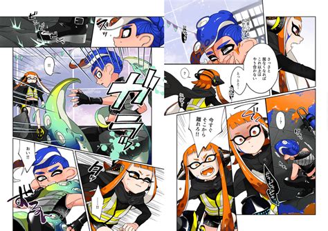 𝕦𝕨𝕤🐙通販 Bug V2 さんの漫画 61作目 ツイコミ 仮 スプラトゥーン かわいい スプラトゥーン イラスト 漫画