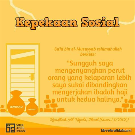 Poster Tentang Sosial Ilustrasi