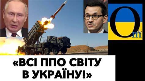 ТЕПЕР ПОЧИНАЄМО БИТИ МИ! - YouTube