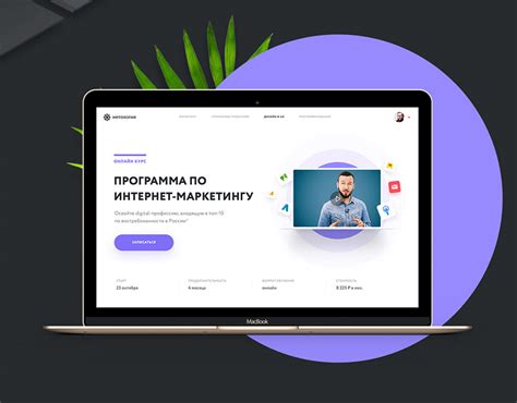 Netology on Behance