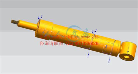 车用双向作用筒式减震器设计（包含cad图纸和三维建模）人人文库网