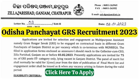 Odisha Panchayat Grs Recruitment 2023 Apply For Various Gram Rozgar