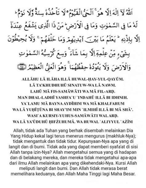 Get Inspired For Doa Ayat Kursi Dan Artinya 9+