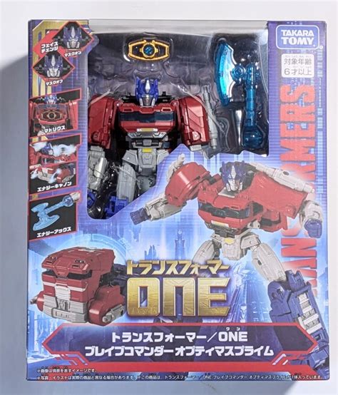 Yahooオークション 即決 トランスフォーマー One ブレイブコマンダ