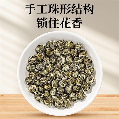 福州春伦特级浓香型茉莉花茶茉莉白龙珠绣球茶叶新茶礼盒装花茶虎窝淘