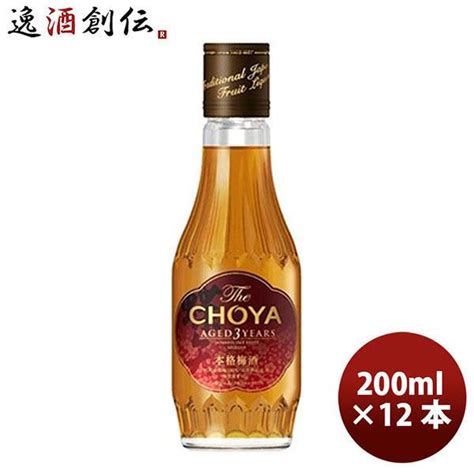 逸酒創伝 弐号店choya ザ 12本 ブラック × 新 720ml 2ケース チョーヤ梅酒 梅酒、果実酒 Kochi Otmainjp