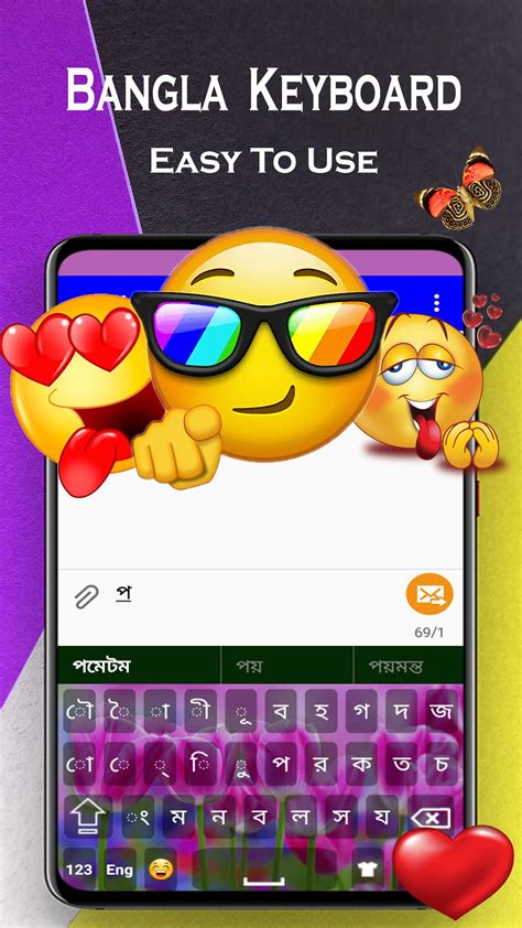 Bangla Keyboard Bengali Typing Apk For Android Download