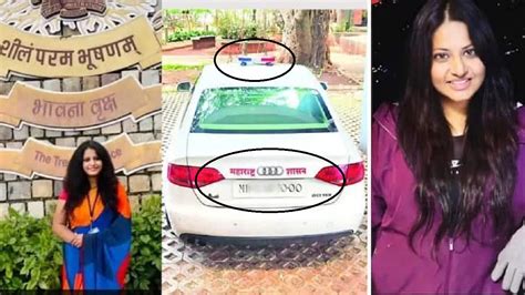 Ias Officer Car खासगी गाडीवर लाल दिवा नडला पुण्यातील Ias अधिकारी पूजा खेडकर यांची बदली काय