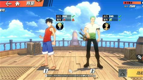 One Piece Fighting Path Gameplay Walkthrough Ios Android Youtube