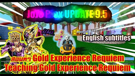 Roblox L Jojo Blox New Update 95🔥 สอนทำ Teaching Gold Experience Requiem English Subtitles