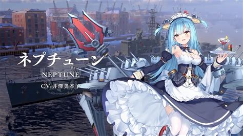 World Of Warships Azur Lane