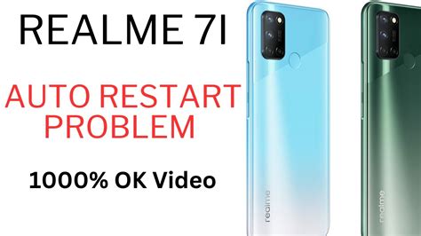 Realme 7i Auto Restart Problem Realme 7i Automatic Switch Off