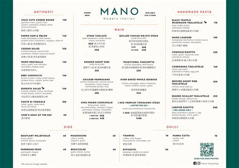 正價75折 單點餐牌 Mano The L Square 指定分店香港 Openrice 香港開飯喇