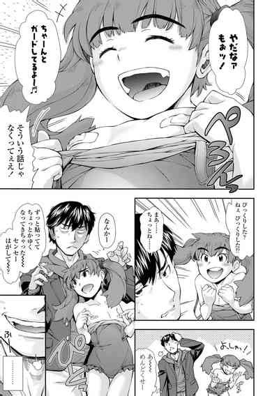 Onnanoko Wa Sono Yubi No Ugoki Ni Yowain Desu Nhentai Hentai Doujinshi And Manga