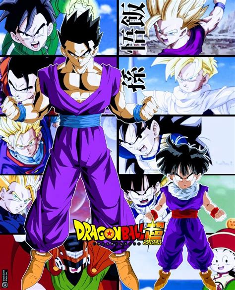 The Dragon Ball Characters Are All In Different Poses