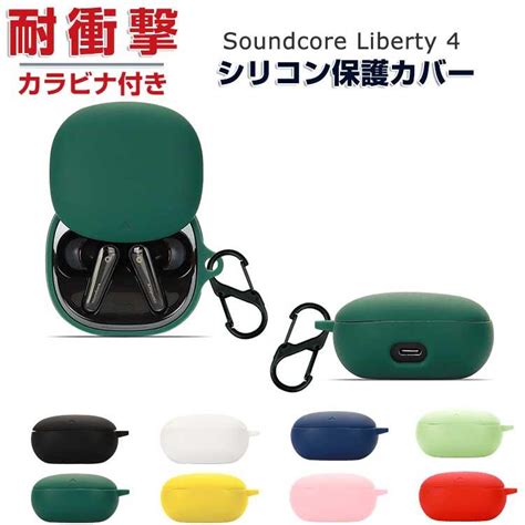 Anker Soundcore Liberty Case