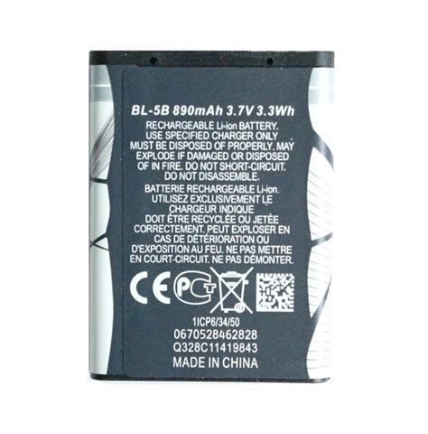 Ciszean 890mAh BL 5B Replacement Battery For Nokia 3230 5070 5140 5140i