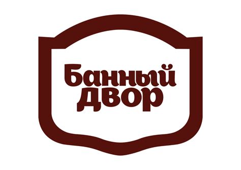 Русская баня: Банный Двор: баня по-белому и по-черному