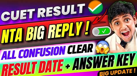 Cuet Result Big Scam 😡🔥🚨cuet 2024 Answer Key And Result Biggest Update 🔥