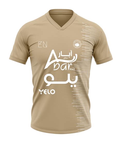 Al Jabalain 2023 24 Third Kit