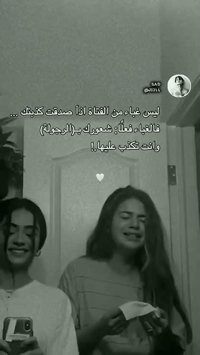 ستوري حزين ستوريات انستا حزينه💔مقاطع انستقرام💔 ستوريات حزينه كتابه حزن💔