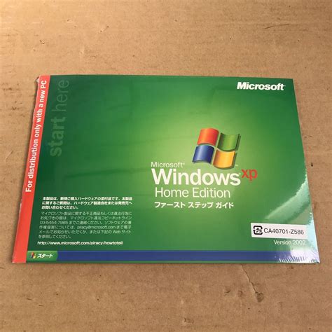 Yahoo オークション PCソフト Windows xp Home EDITION コンピュ